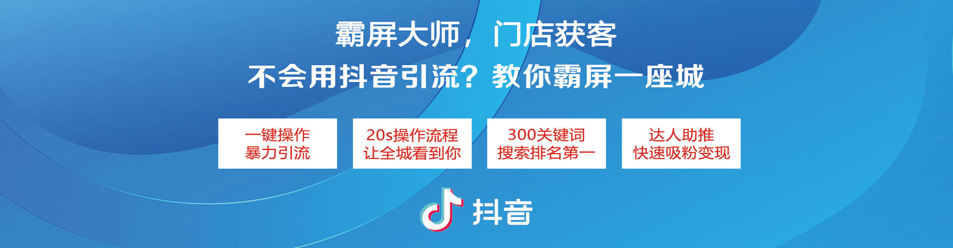 嘉祥小红书信息流
