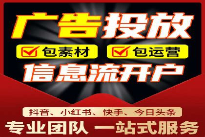 SEM竞价开户成功秘诀：案例分析